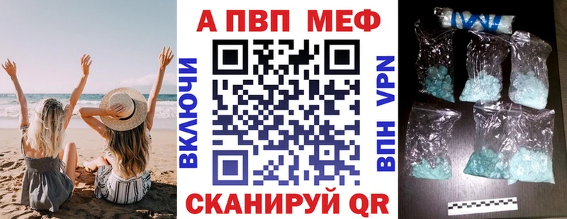 A PVP Crystall  как найти закладки  Нарьян-Мар 