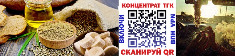 Печенье с ТГК марихуана Нарьян-Мар