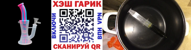 ГАШ гашик  как найти   Нарьян-Мар 