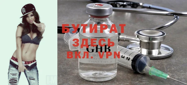 мяу мяу кристалл Бронницы