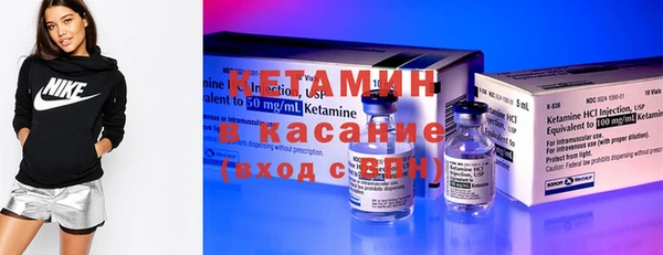 MDMA Богородск