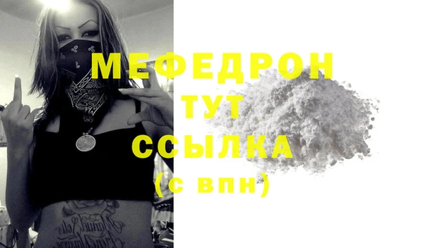MDMA Богородск