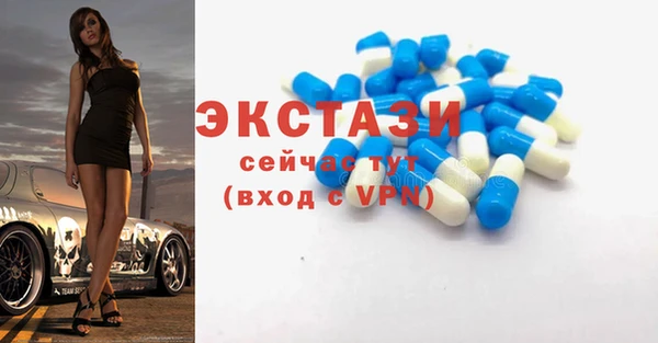 MDMA Богородск