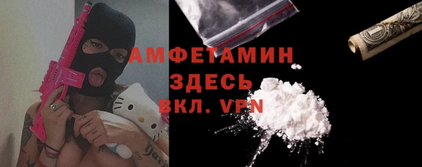 MDMA Богородск