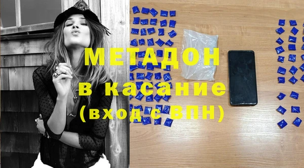 MDMA Богородск