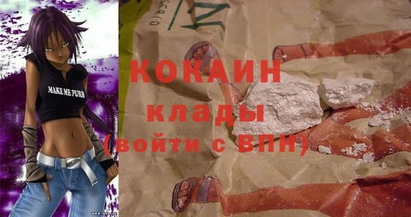 MDMA Богородск