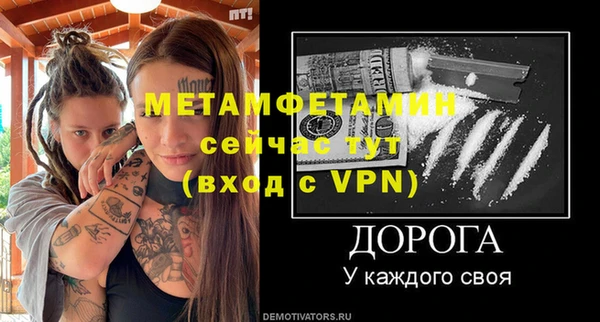 марки nbome Бородино