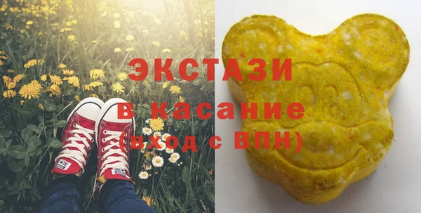 MDMA Богородск