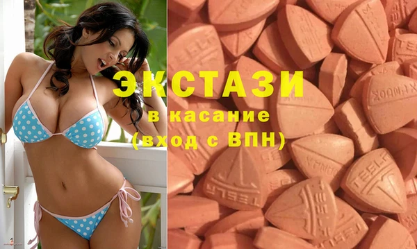 MDMA Богородск