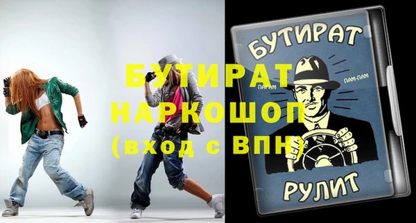 марки nbome Бородино