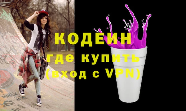 тгк Бугульма