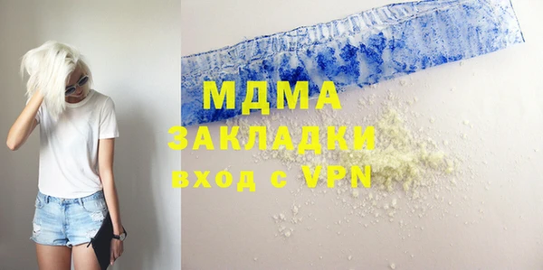 круглые Богородицк