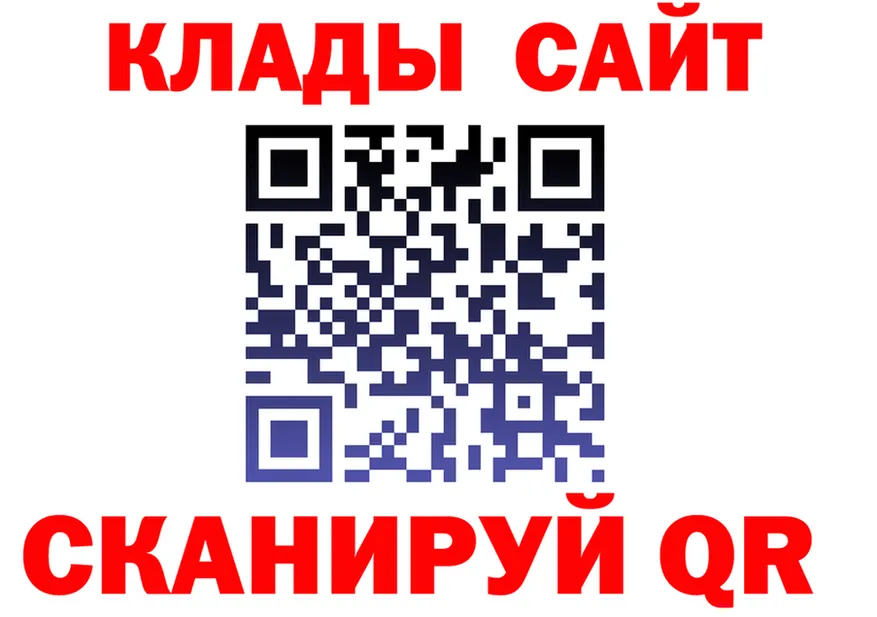 МЕФ 4 MMC ссылка мориарти кракен Нарьян-Мар