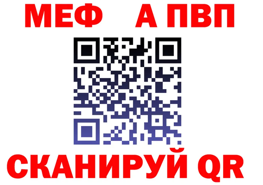 МДМА кристаллы ТОР площадка гидра Нарьян-Мар