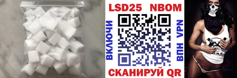 Лсд 25 экстази кислота хочу наркоту Нарьян-Мар