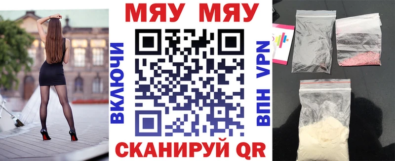 МЕФ 4 MMC  купить   ОМГ ОМГ   Нарьян-Мар 