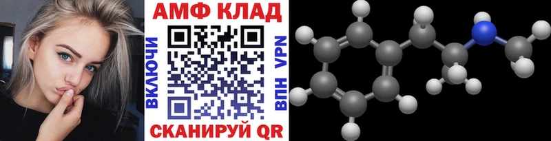 МЕТАМФЕТАМИН винт  Нарьян-Мар 
